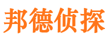 安多外遇出轨调查取证